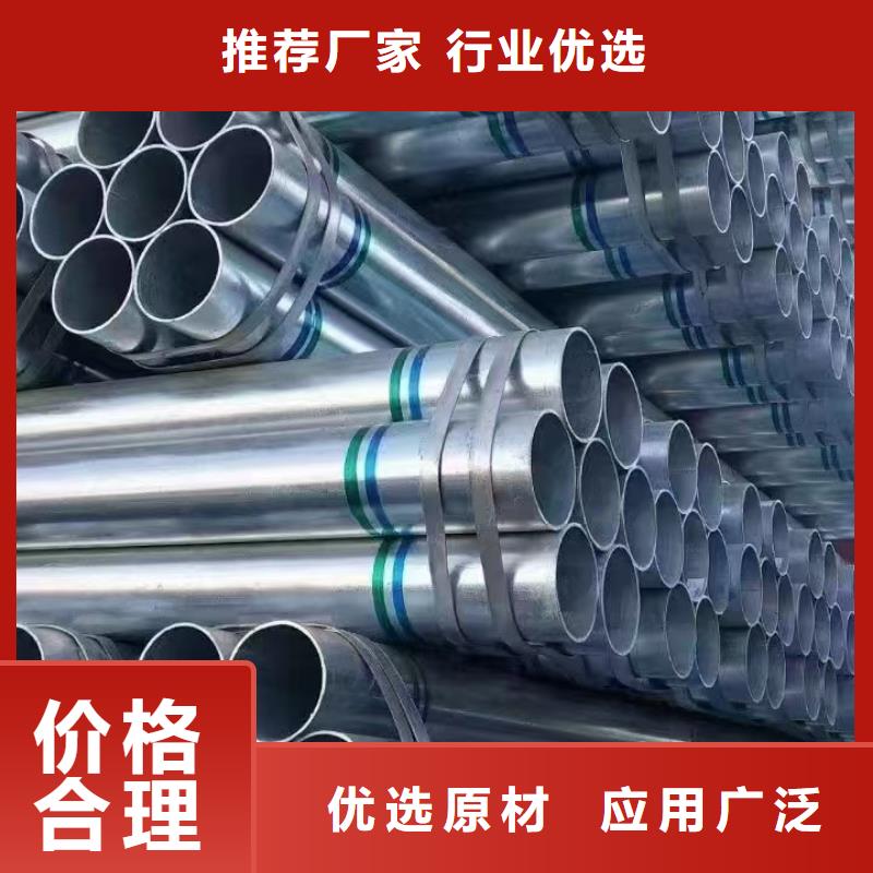 正大热镀锌管全国发货