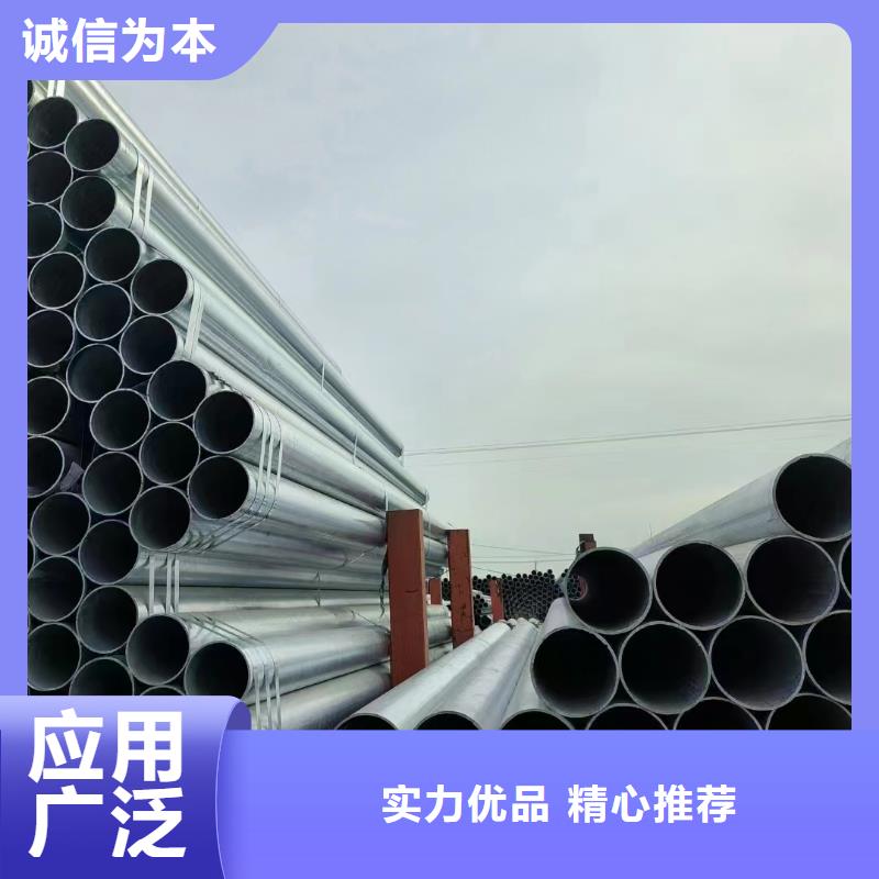 镀锌钢管厂家直供