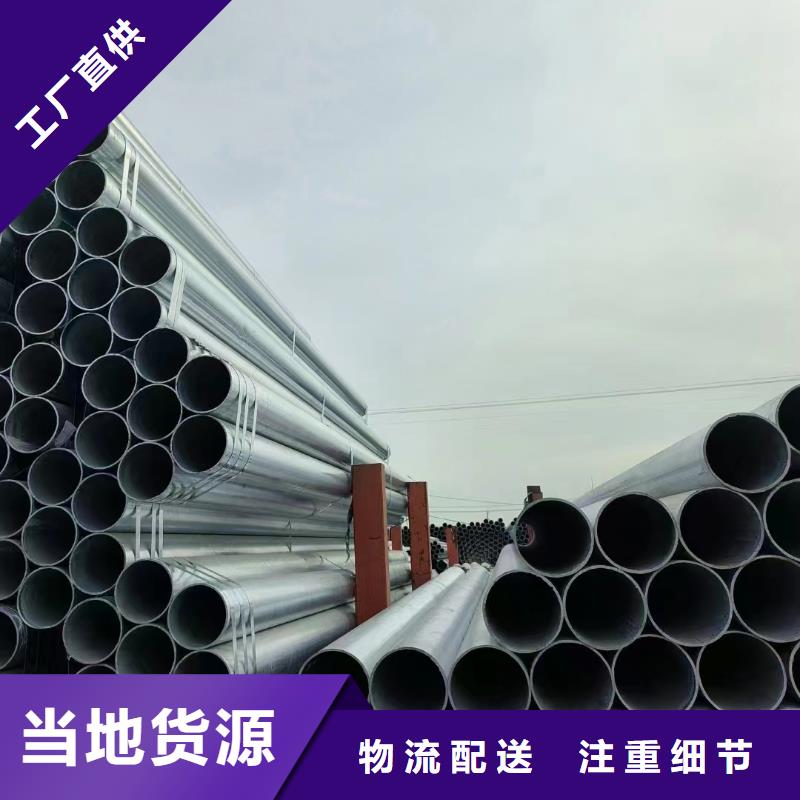 厚壁镀锌无缝管生产厂家