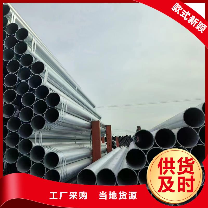 镀锌钢管多少钱一支