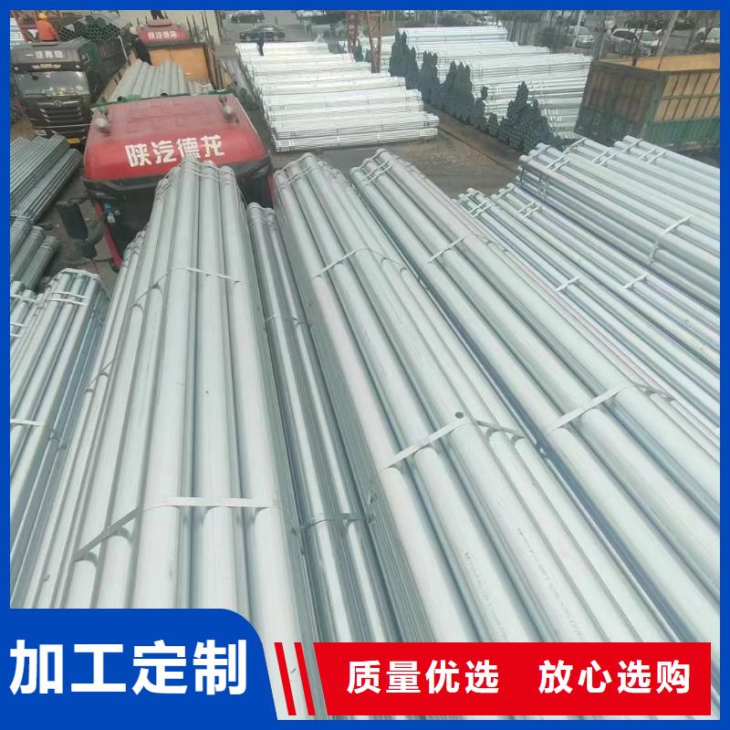 国标镀锌管现货批发