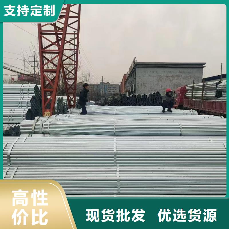 钢塑复合管全国发货