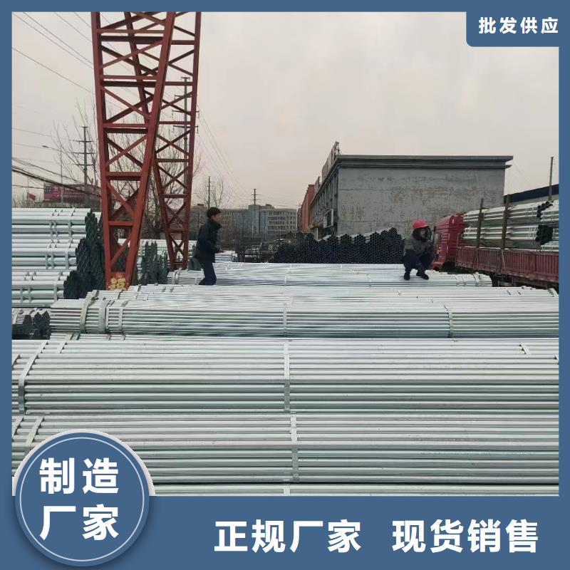 正大镀锌焊管厂家电话
