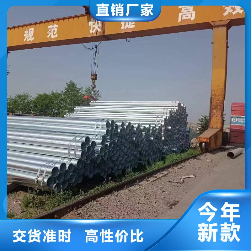 友发镀锌焊管切割加工