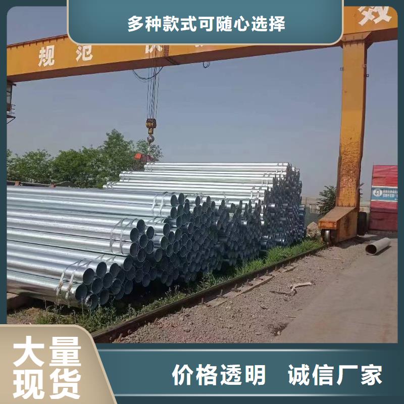 消防镀锌管多少钱一米