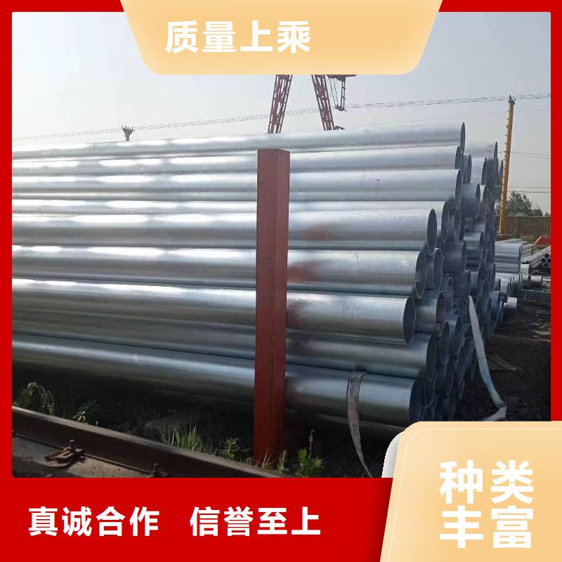 华岐热镀锌管厂家直供