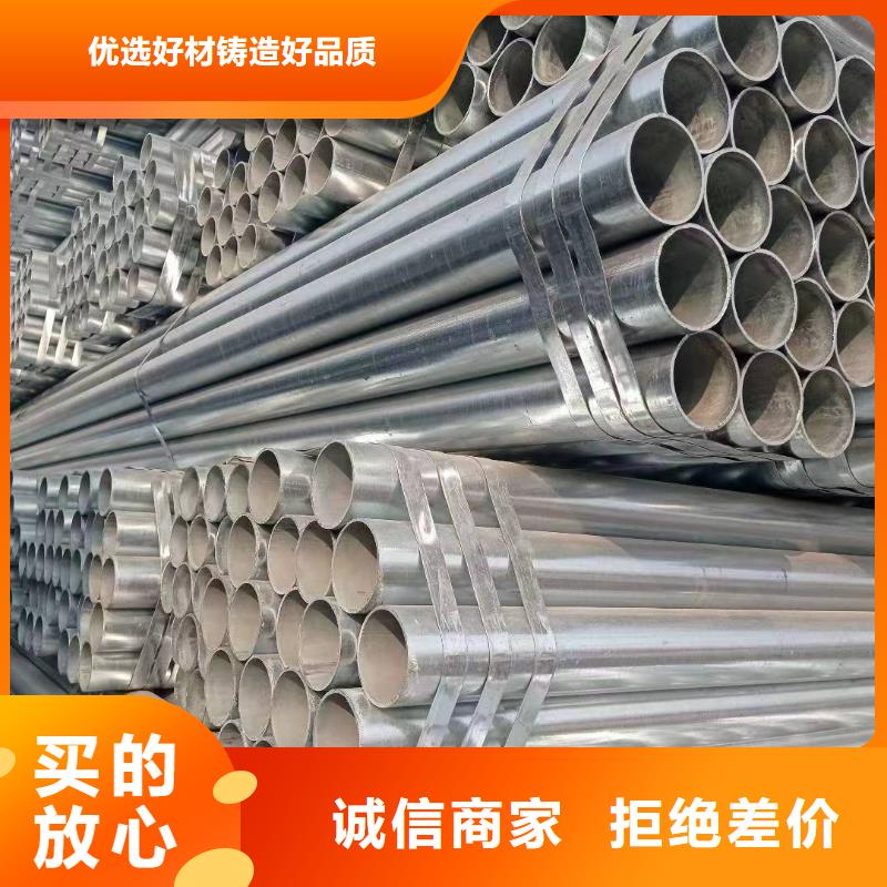 利达镀锌焊管厂家电话
