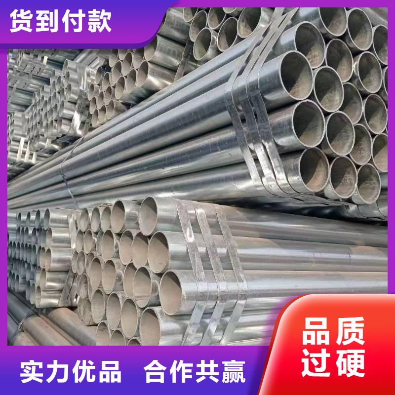 友发镀锌焊管多少钱一支