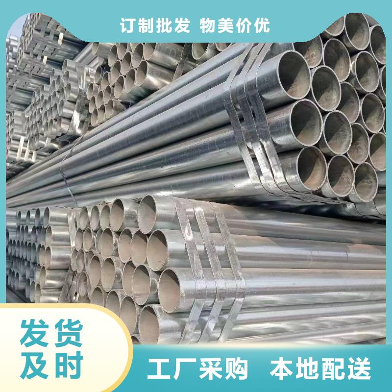 Q355B镀锌方管万吨库存