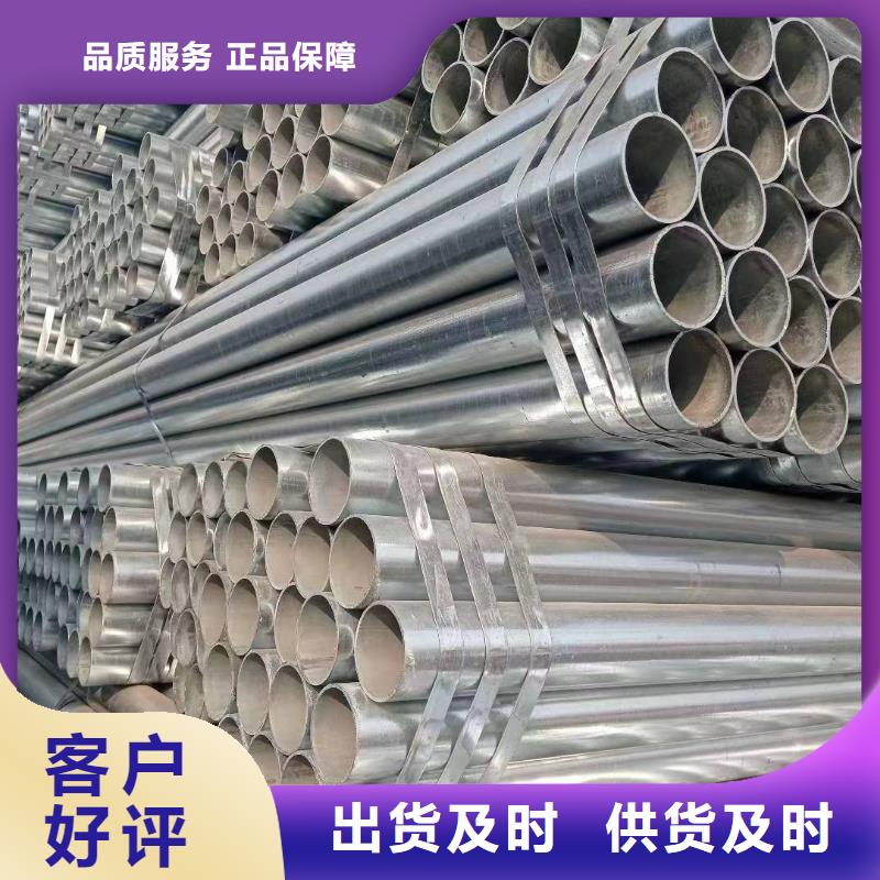 友发热镀锌管多少钱一米