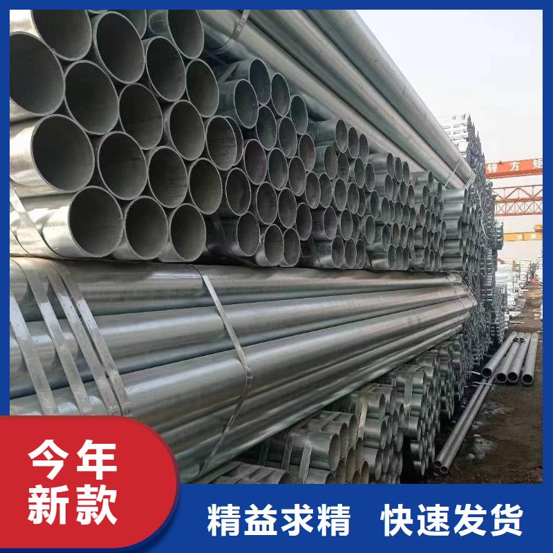 华岐镀锌无缝管生产厂家