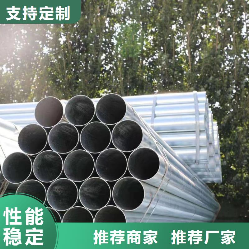 华岐镀锌焊管多少钱一米