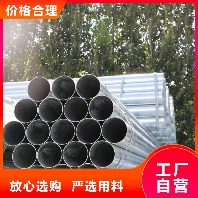 文昌市友发牌热镀锌管生产厂家