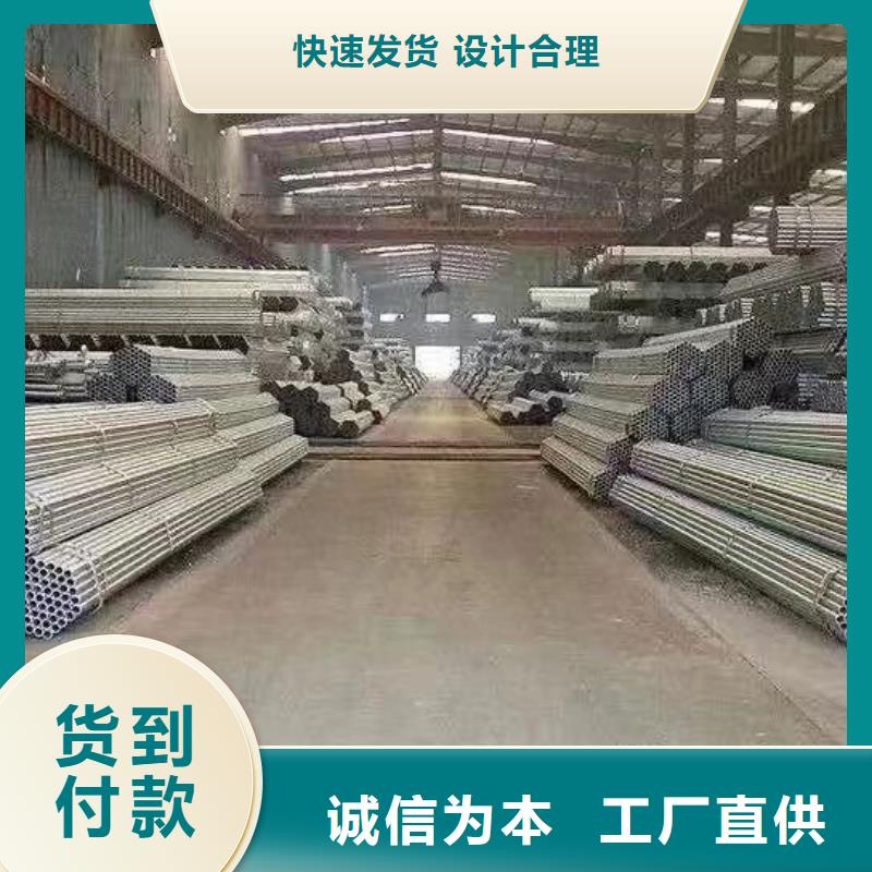 镀锌方矩管生产厂家