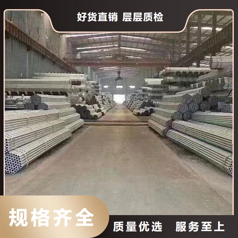 友发镀锌钢管厂家价格