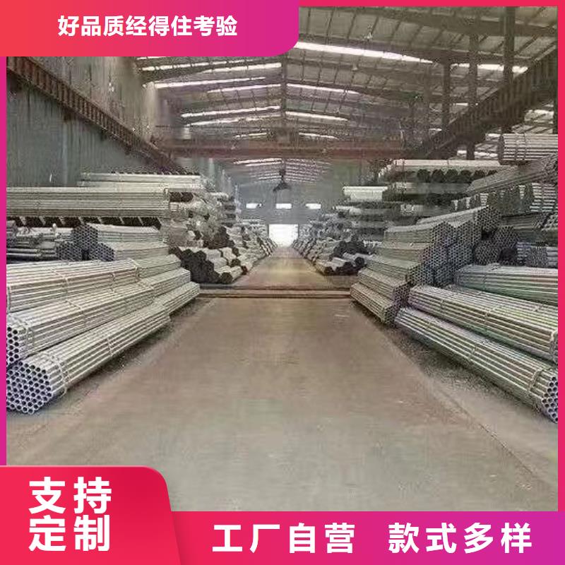 华岐钢塑复合管现货批发