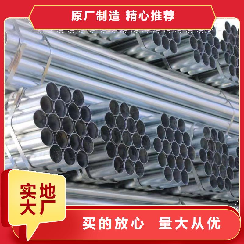 热镀锌方矩管哪里便宜