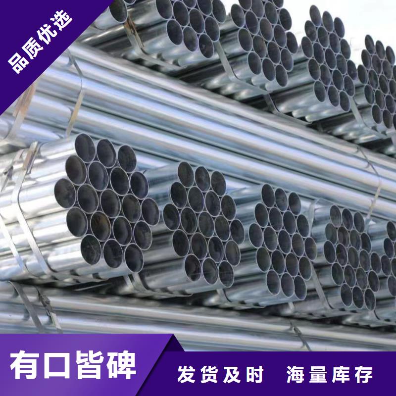 友发镀锌方管厂家直供