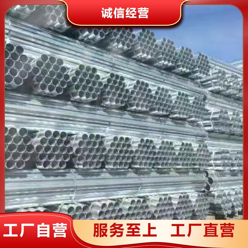 利达热镀锌管现货批发