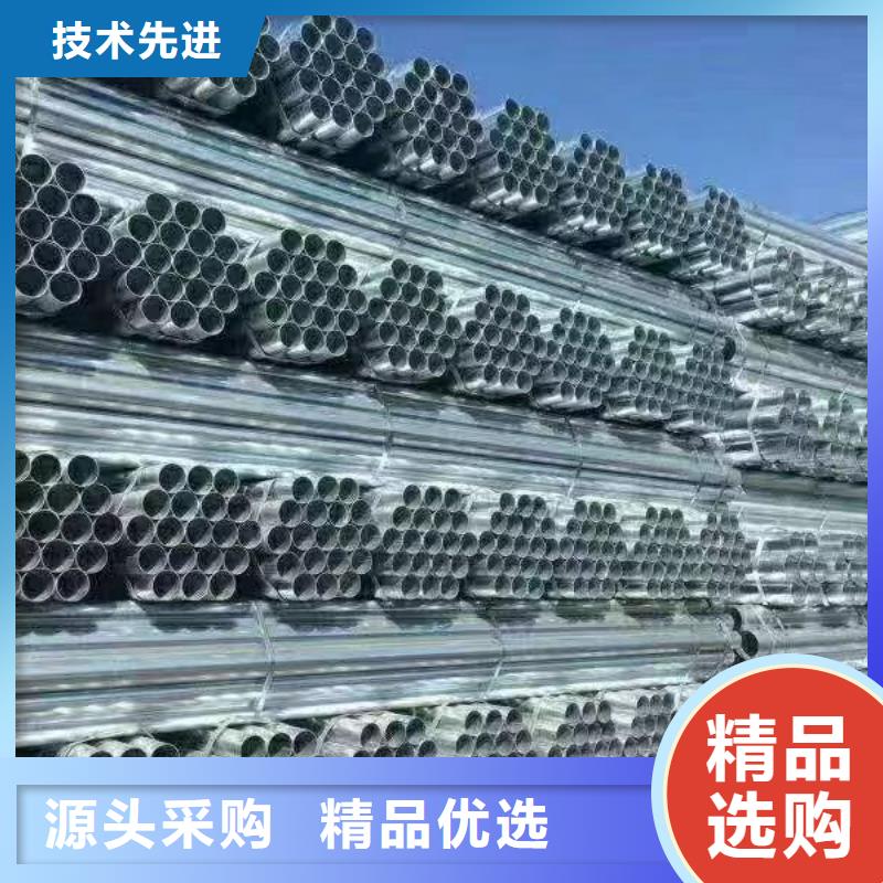山东君诚镀锌钢管型号齐全