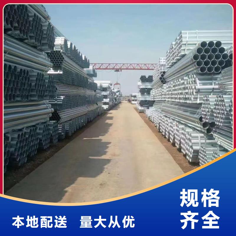 君诚热镀锌管型号齐全