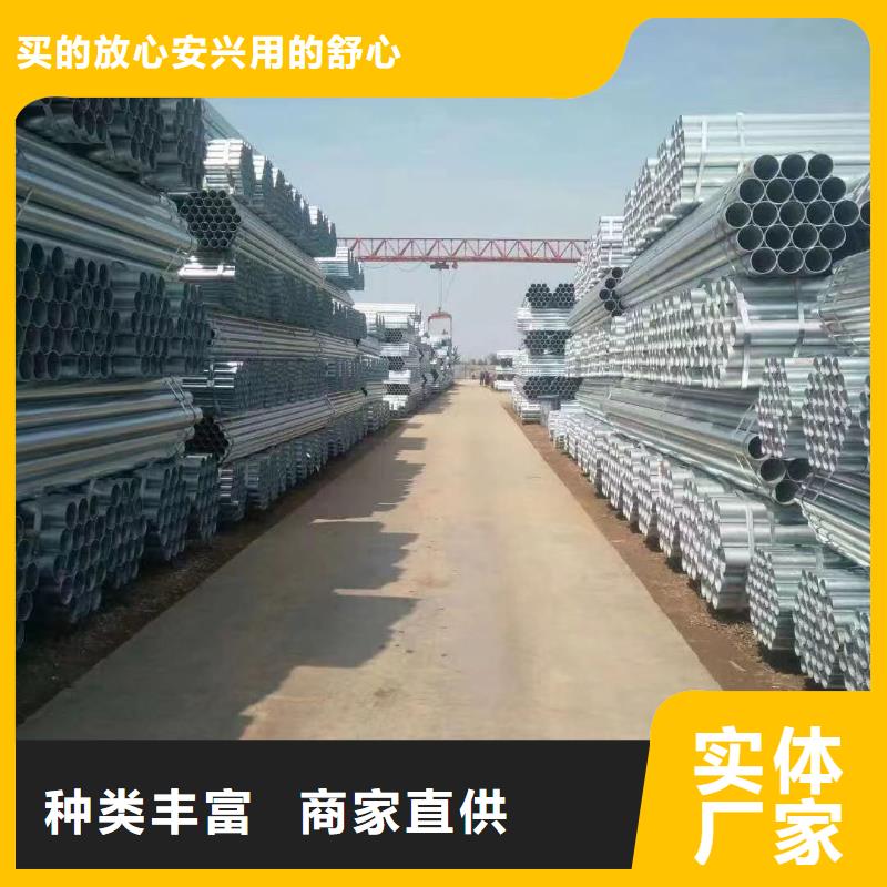 燃气镀锌管哪里有卖的
