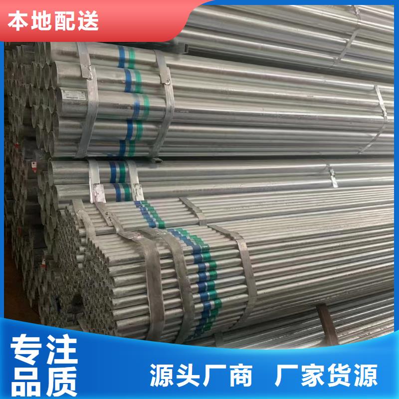 热镀锌管总代理电话