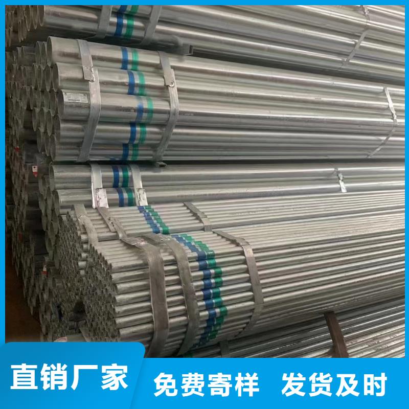 君诚镀锌管多少钱一支