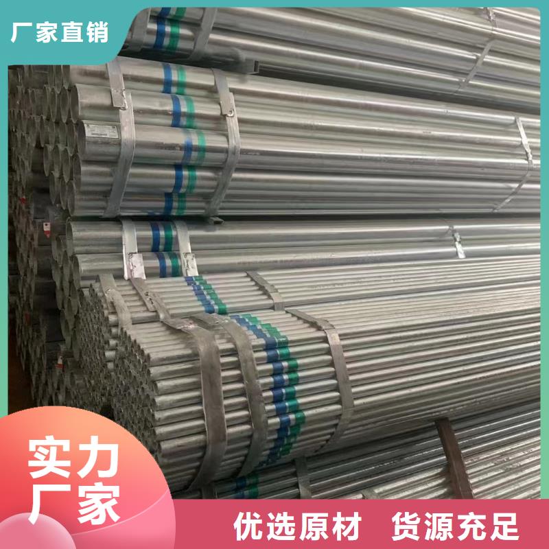 矩形方通厂家电话