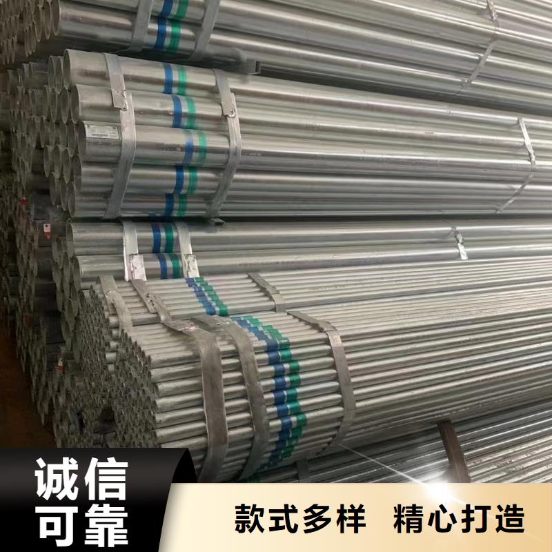 镀锌圆管厂家直销