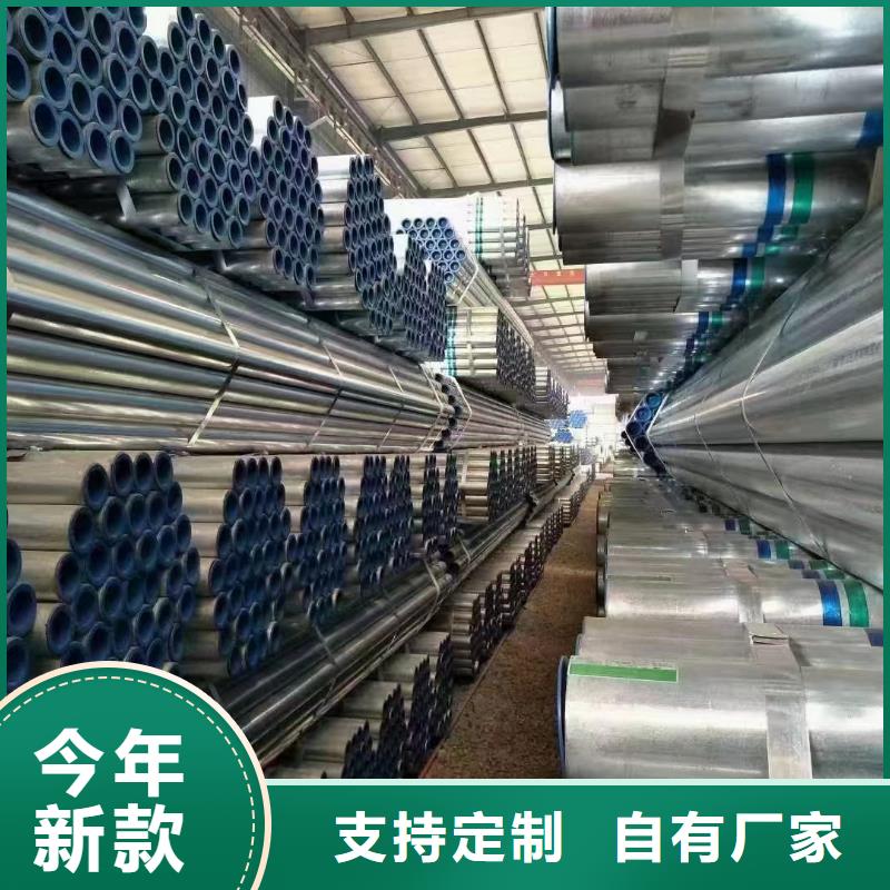 唐山华岐镀锌钢管厂家直销