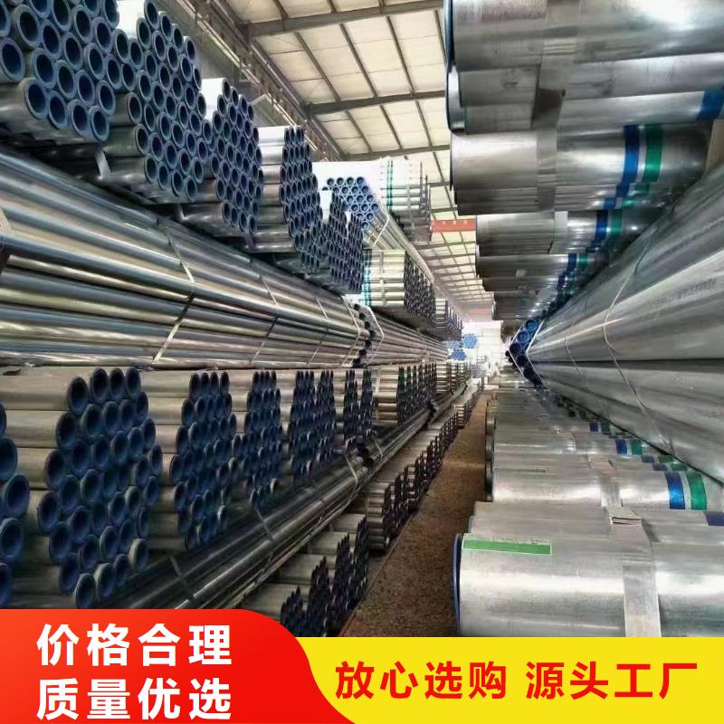华岐镀锌无缝管生产厂家