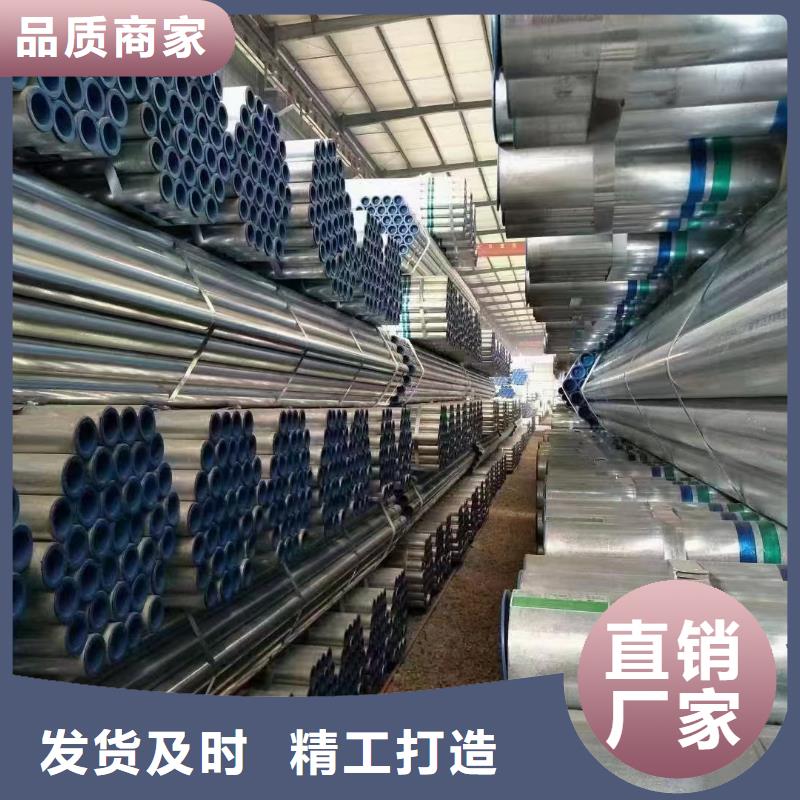 友发牌热镀锌管厂家价格