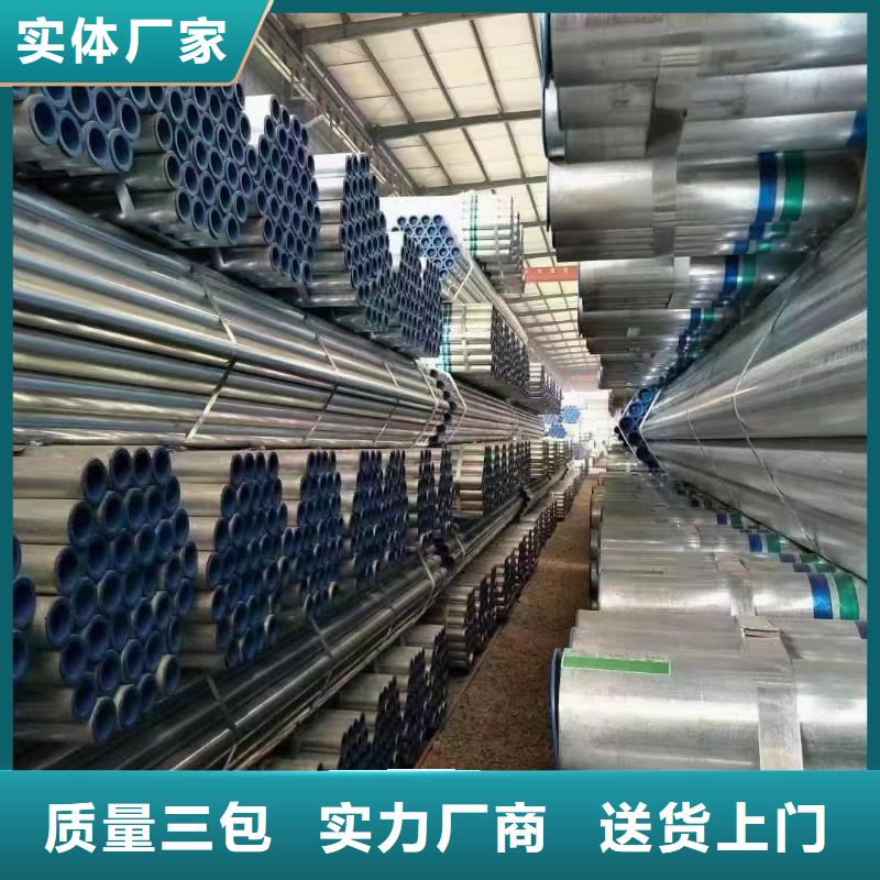 天津利达镀锌钢管厂家直供