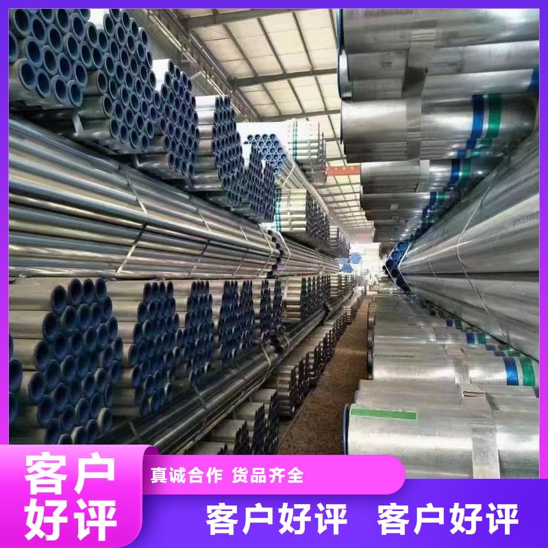 君诚镀锌钢管厂家价格