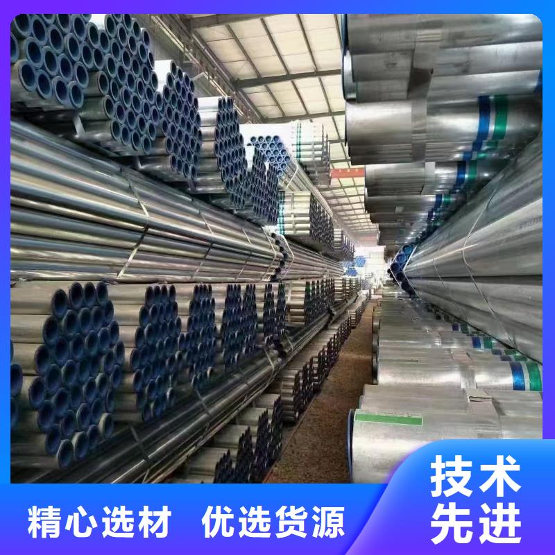 君诚热镀锌管型号齐全