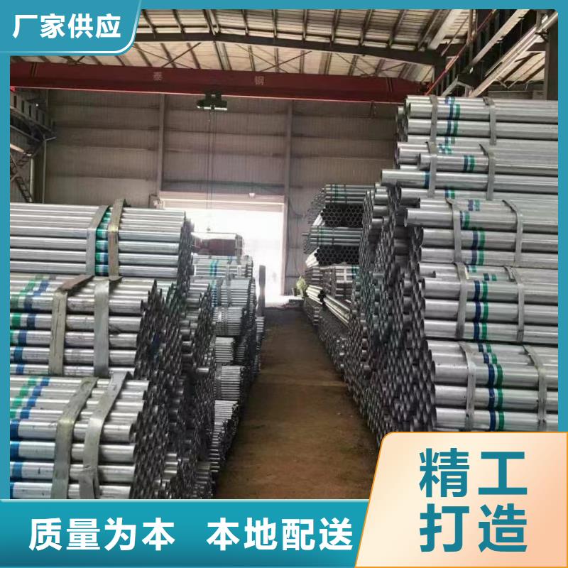 热浸镀锌钢管多少钱一吨