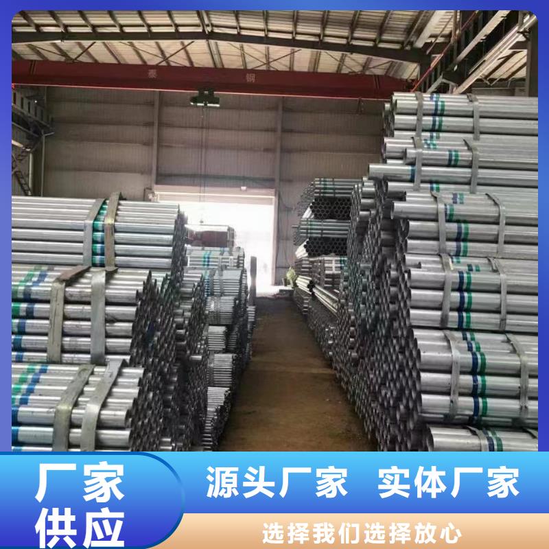 友发镀锌管多少钱一吨