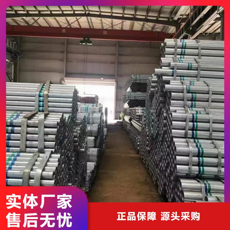 Q355B镀锌方管哪里便宜