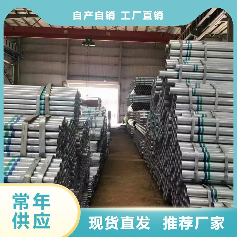 天津利达镀锌钢管多少钱一米