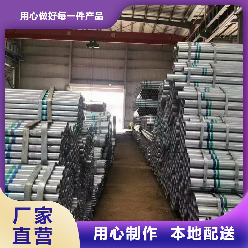 友发热镀锌管全国发货