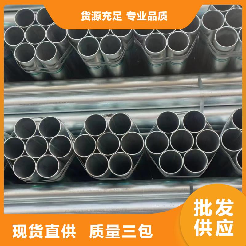 正大钢塑复合管厂家直供