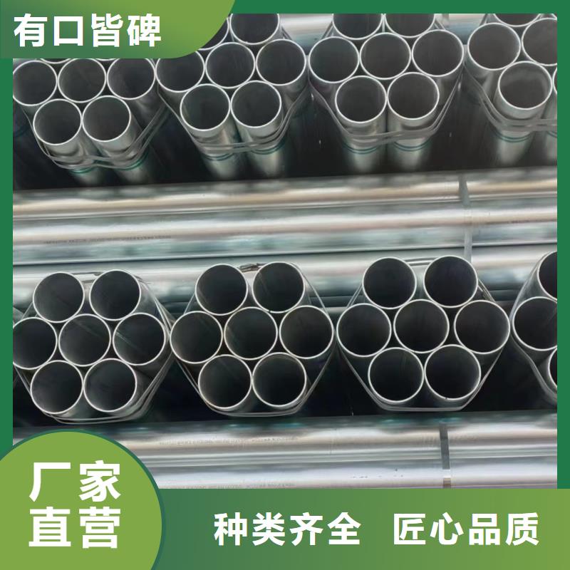 正大镀锌钢管多少钱一支