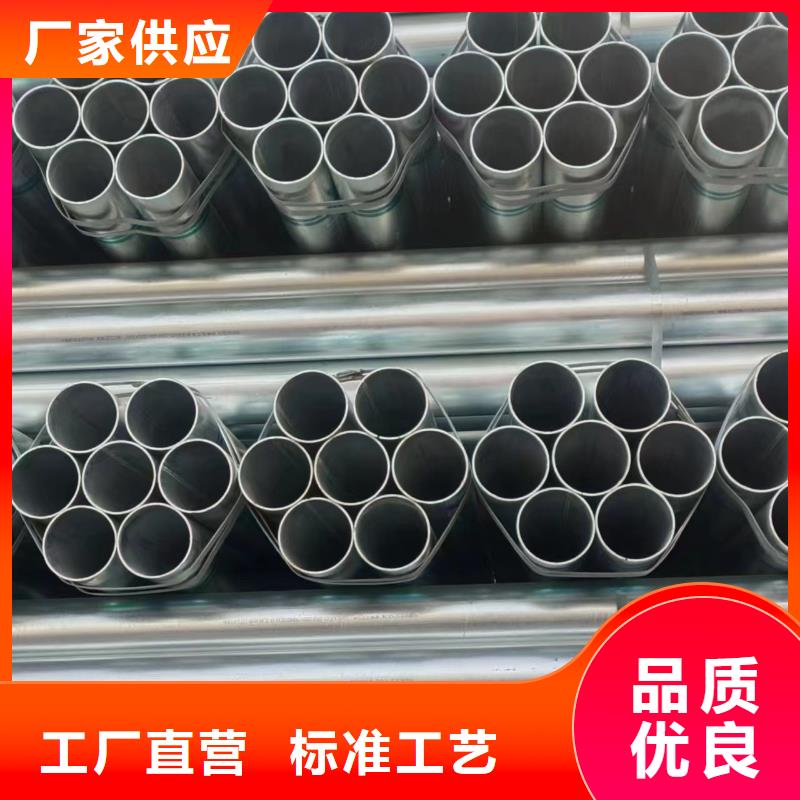 镀锌无缝管厂家直销