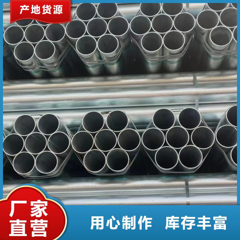 华岐钢塑复合管全国发货