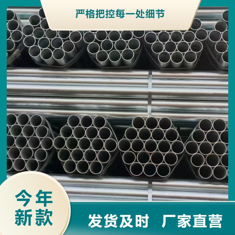 君诚牌热镀锌管厂家价格