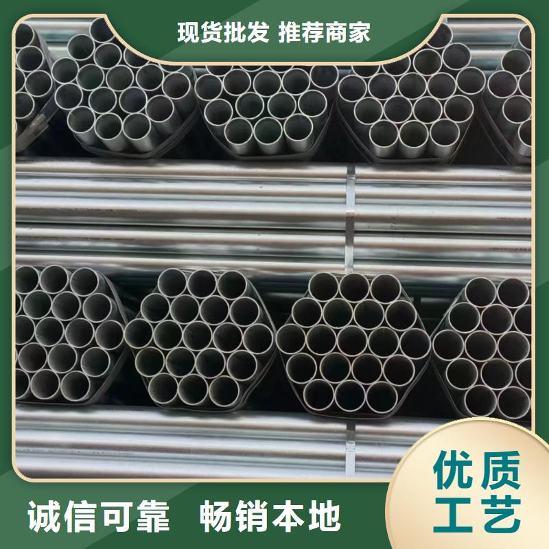消防镀锌管多少钱一支