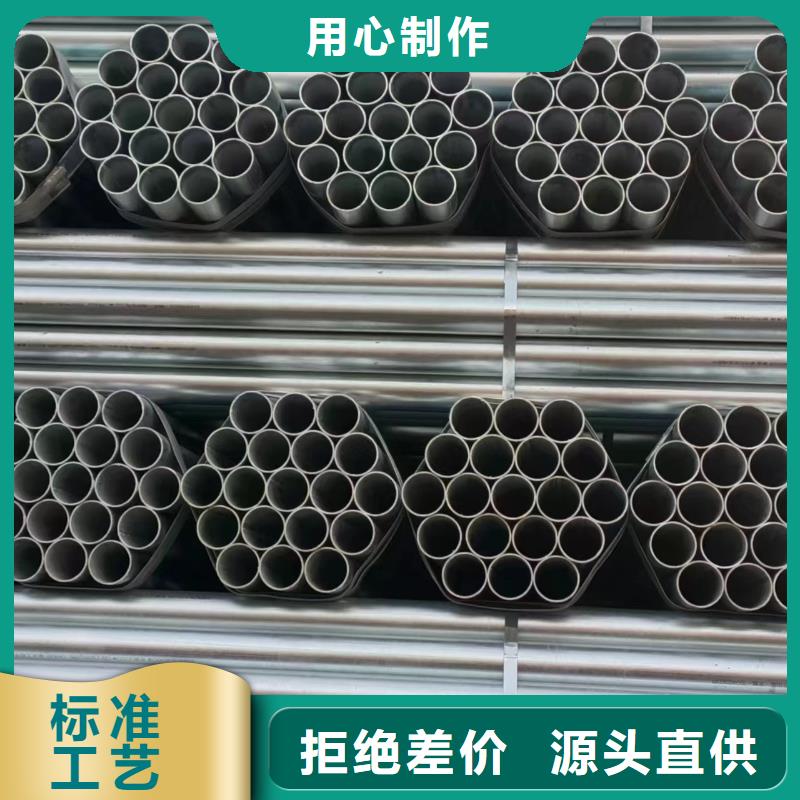 利达热镀锌管现货批发
