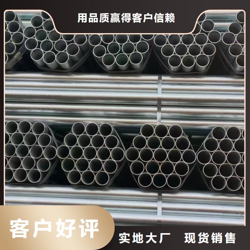 华岐镀锌无缝管哪里便宜