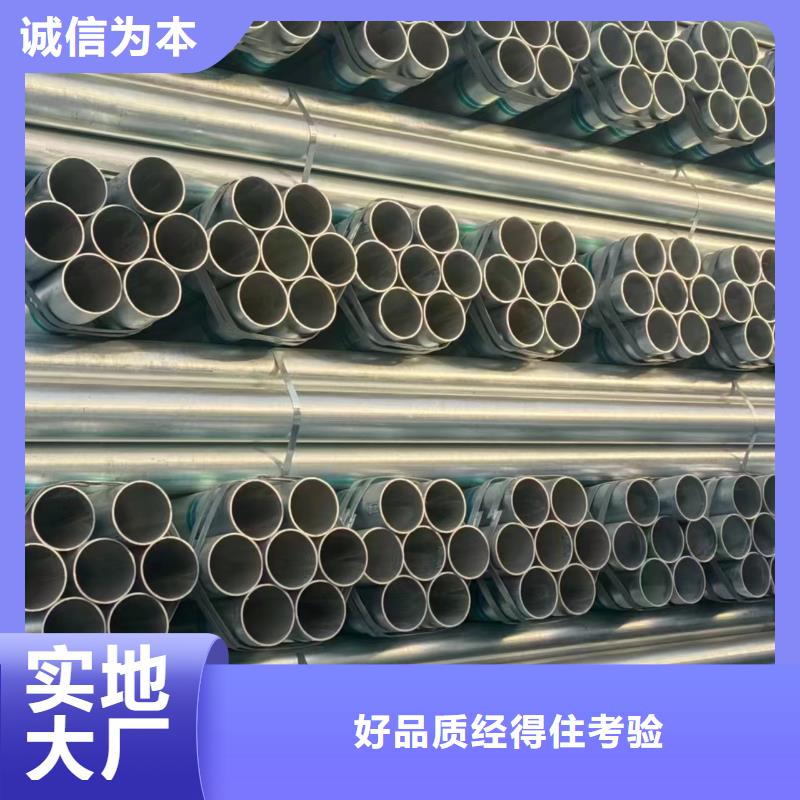 华岐镀锌无缝管生产厂家